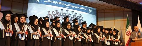 Islamic Azad University Ardabil Branch