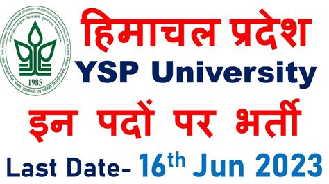 YSP University Jobs 2023 Apply Online Now YouTube