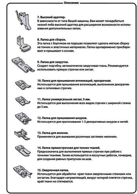 160 Швейні машинки ideas in 2021 | швейні машинки, шиття, швейні кімнати