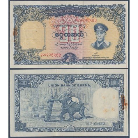 Myanmar Birmanie Pick N48a Billet De Banque De 10 Kyats 1958