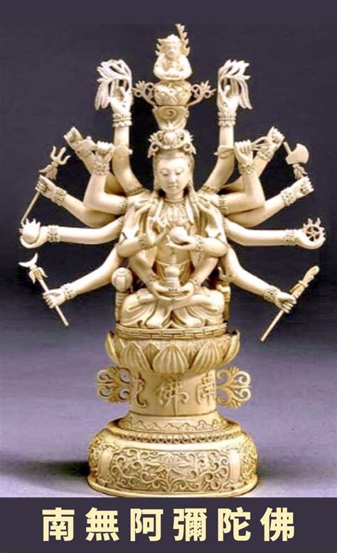 An Ornate Statue With Many Arms And Legs