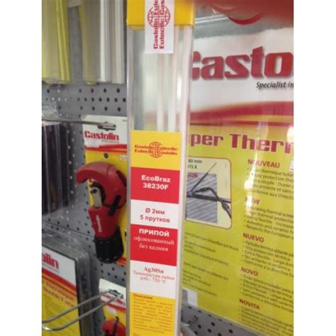 Припой CASTOLIN EcoBraz 38230F: продажа, цена в Минске. Флюсы, припой ...