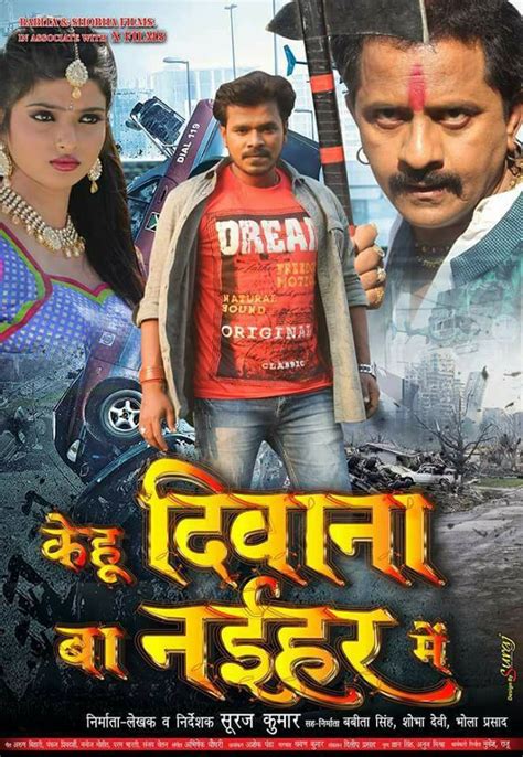 Pramod Premi Yadav Picture Wallpaper Image Gallery And Romantic Photo Bhojpuri Filmi Duniya