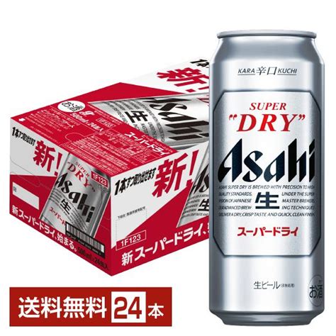 ビール アサヒ スーパードライ 500ml 缶 24本 1ケース 送料無料 Asa0004 Felicity Beerandwater