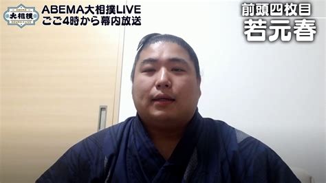 日本相撲協会公式（九州場所まで あと4日！） On Twitter 【abema大相撲live 七日目】 土日は花田虎上さんが登場