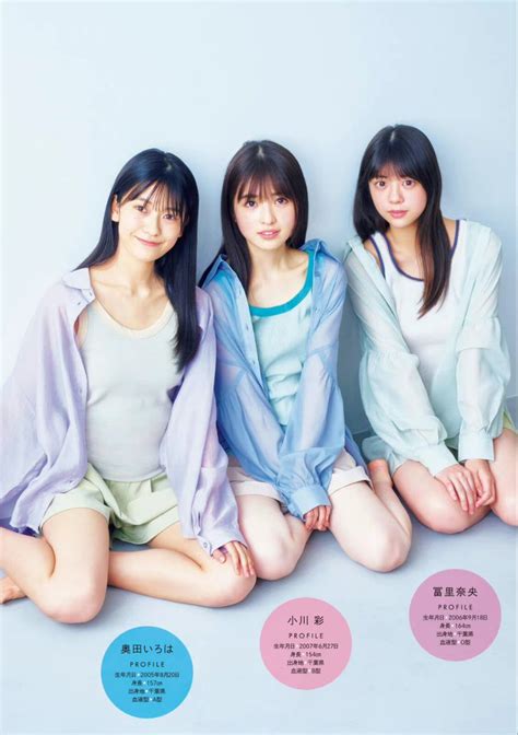 「画像あり」乃木坂46・5期生小川彩 初々しいグラビア披露 まゆの気になるニュース