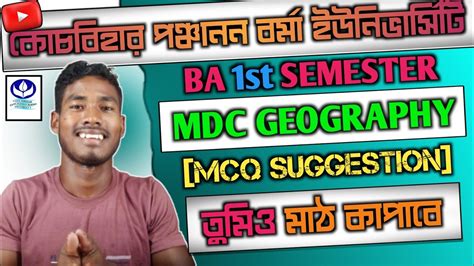 CBPBU BA 1ST SEM MDC GEOGRAPHY SUGGESTION 2023 24 Ll CLASS 2 YouTube