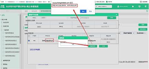 房子归你，但你也住不了？这个新功能可规避风险腾讯新闻