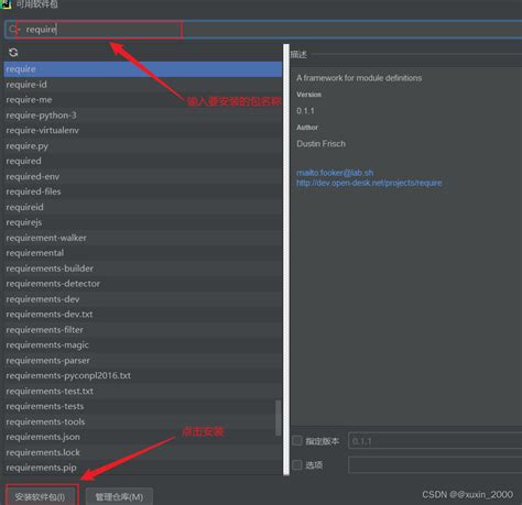 Python Pippip Venv Pycharm Pip