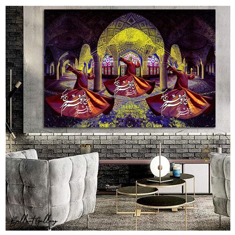 Ghamar Persian Art Print Persian Modern Art Persian Wall - Etsy UK