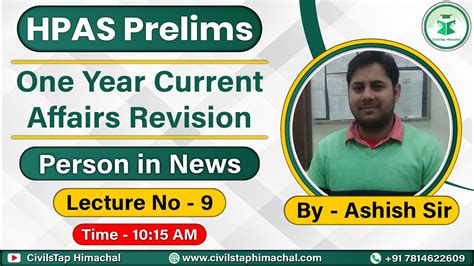 Himachal One Year Current Affairs Quiz And Mcq Th Sept Hpas