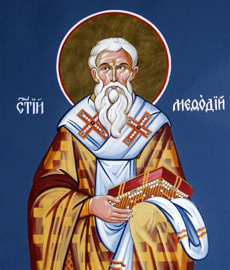 Св. равноапостолен Методий Славянобългарски (6.IV) - житиеописание и ...