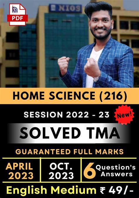 NIOS CLASS 10TH Home Science 216 SOLVED TMA In English Medium PDF