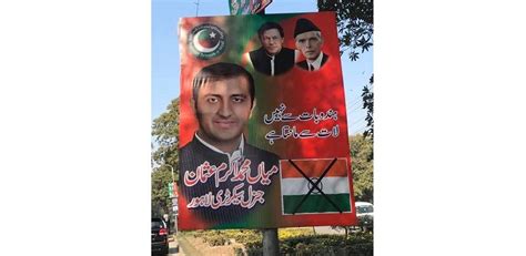 Image Of Poster Carrying Hate Speech And Attributed To PTI Appears On