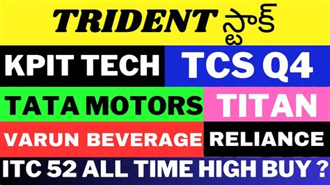 Trident Share Telugu KPIT Tech Titan Tata Motors ITC Varun