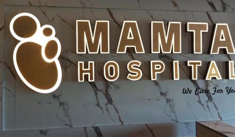 Mamta Hospital Multi Speciality Clinic In Anand Practo
