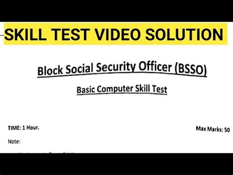 OSSC BSSO SKILL TEST VIDEO SOLUTION YouTube