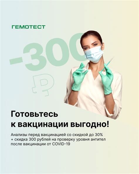 «ГЕМОТЕСТ» ® | Архангельск | ВКонтакте
