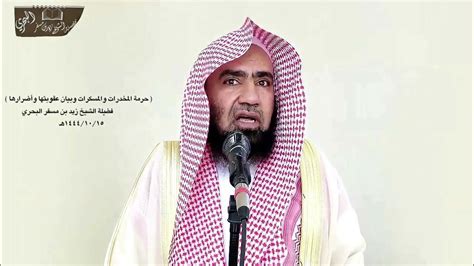 الشيخ زيد البحري إن على الله عهدا لمن شرب المسكر أن يسقيه من طينة