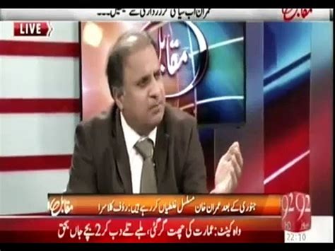 Muqabil With Rauf Klasra And Amir Mateen Nd March Video