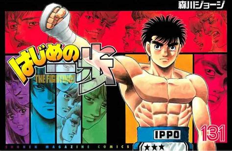 El autor de Hajime no Ippo ya tiene decidido el capítulo final del manga