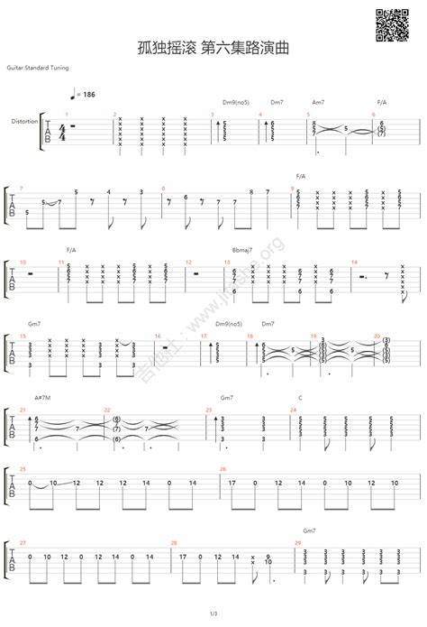 电吉他谱孤独摇滚第六集路演曲电吉他谱 哔哩哔哩
