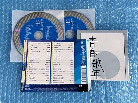 【やや傷や汚れあり】2cdアルバム 青春歌年鑑 80年代総集編 光genji チェッカーズ 中森明菜 松田聖子の落札情報詳細 ヤフオク