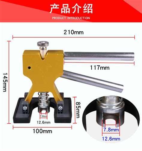 汽车钣金凹陷修复工具免钣金整形工具无痕修复凹痕凹坑钳式拉拔器 阿里巴巴