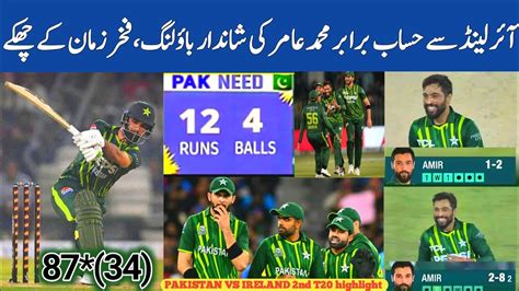 Fakhar Zaman Historical Batting Today M Amir Bowling Today Pak Vs