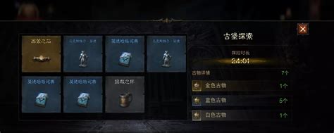 《暗黑破壞神永生不朽》古堡探索 古堡玩法攻略 Steamxo 遊戲攻略情報網