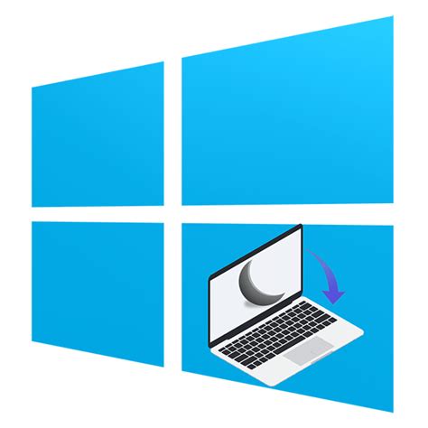 Як налаштувати дії при закритті кришки ноутбука на Windows 10