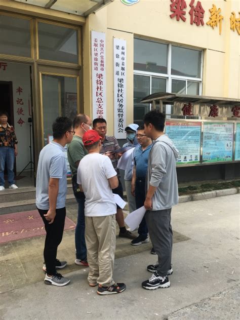 江苏省地震局 市县动态 泰州市姜堰区地震局配合完成自然灾害综合风险普查现场调研