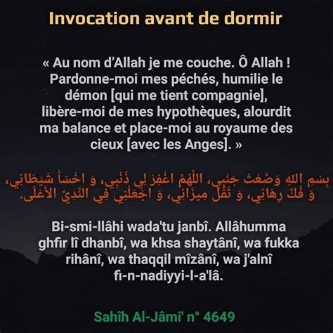 Épinglé par Al Jazayiri sur أدعية Paroles religieuses Apprendre