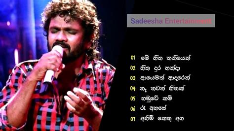 Athma Liyanage Songs Collection Sri Lankan Best Songs Collection