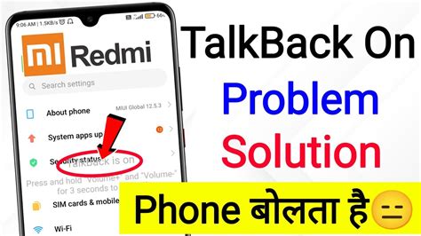 How To Disable Talkback In Redmi How To Remove Talkback In Mi Phone