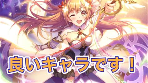 【プリコネr】ノゾミリベレイター即戦力で使えそうです。次世代水着サレンか⁉︎ Youtube