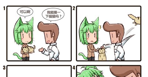 4koma モンガール4コマ 98 猫を触る Greenteanekoのマンガ 漫画 Greenteaneko Greyteaneko Pixiv