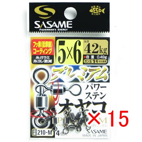 【楽天市場】【 まとめ買い ×15個セット 】 「 ささめ針 Sasame 210 M プレミアムパワーステンオヤコ 5×6 」 【 楽天