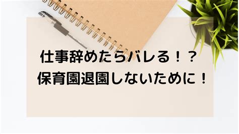 小学生 放課後遊ぶ友達がいない！親はどこまでサポートしたらいいの？