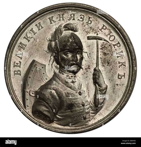 El Príncipe Rurik Fundador De La Rus De Kiev Medalla De La Histórica