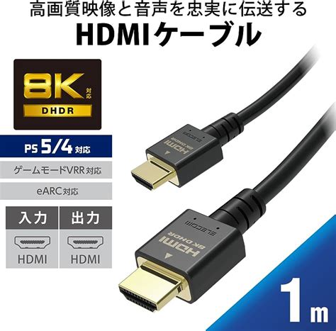 福袋 Elecom Dh Hd21es20bk Hdmi ケーブル Hdmi21 ウルトラハイスピード スリム 8k4k対応 2m ブラック