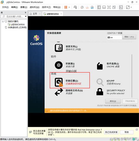 Vmware新建虚拟机步骤图解vmware创建虚拟机向导中网络和主机名 Csdn博客