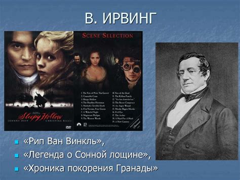 Американская литература. У. Уитмен - презентация онлайн