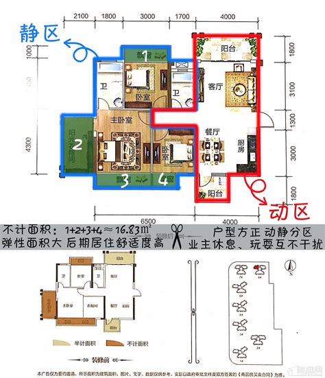 威宁首府首期98 142㎡带装修户型曝光 南宁楼盘网