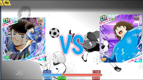 Captain Tsubasa Dream Team Pvp Ranked Match Tsubasa Against Muller