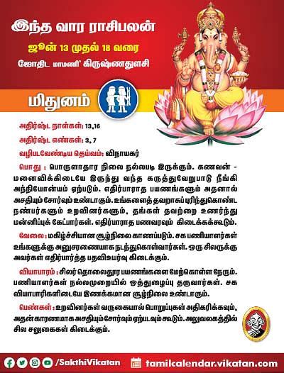 Https Gumlet Vikatan Vikatan C E D C Fb A Ee