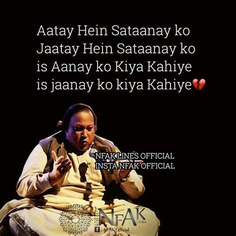 Pin Di Hadi Jafri Su Nusrat Fateh Ali Khan