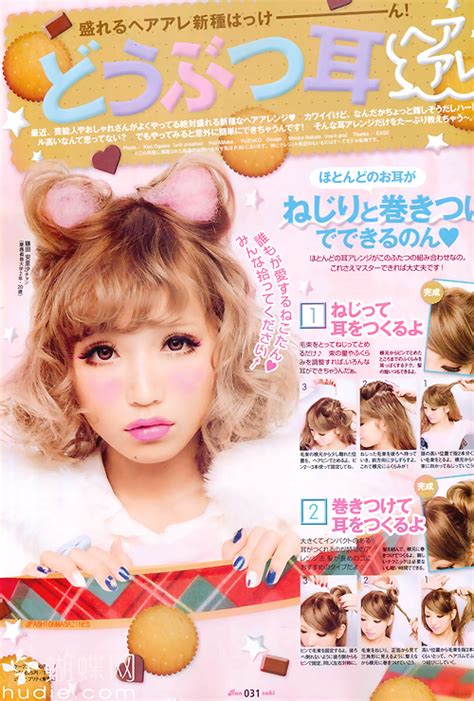 Jfashionmagazines Kawaii Hairstyles Gyaru Hair Cute Makeup