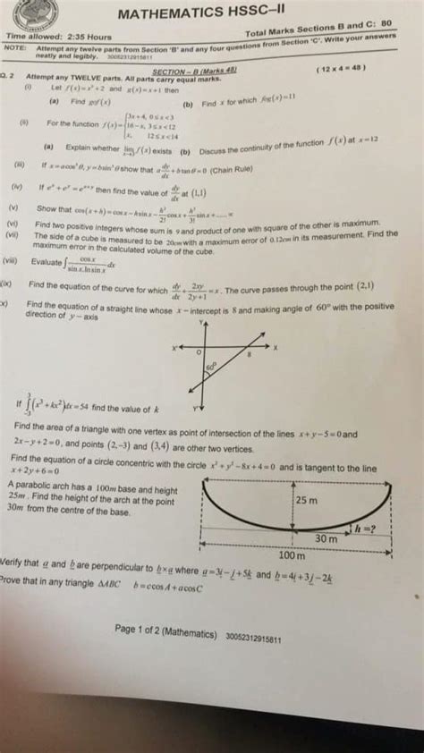 Fbise Hssc Part Mathematics Paper Federal Board Lo Result