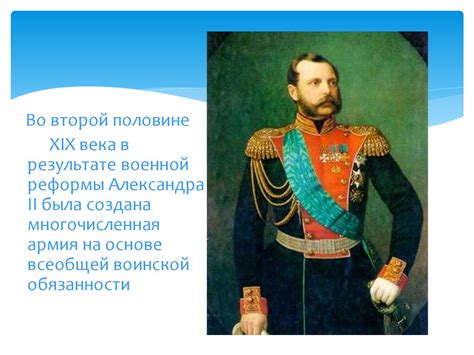 Вооруженные Силы РФ - презентация онлайн